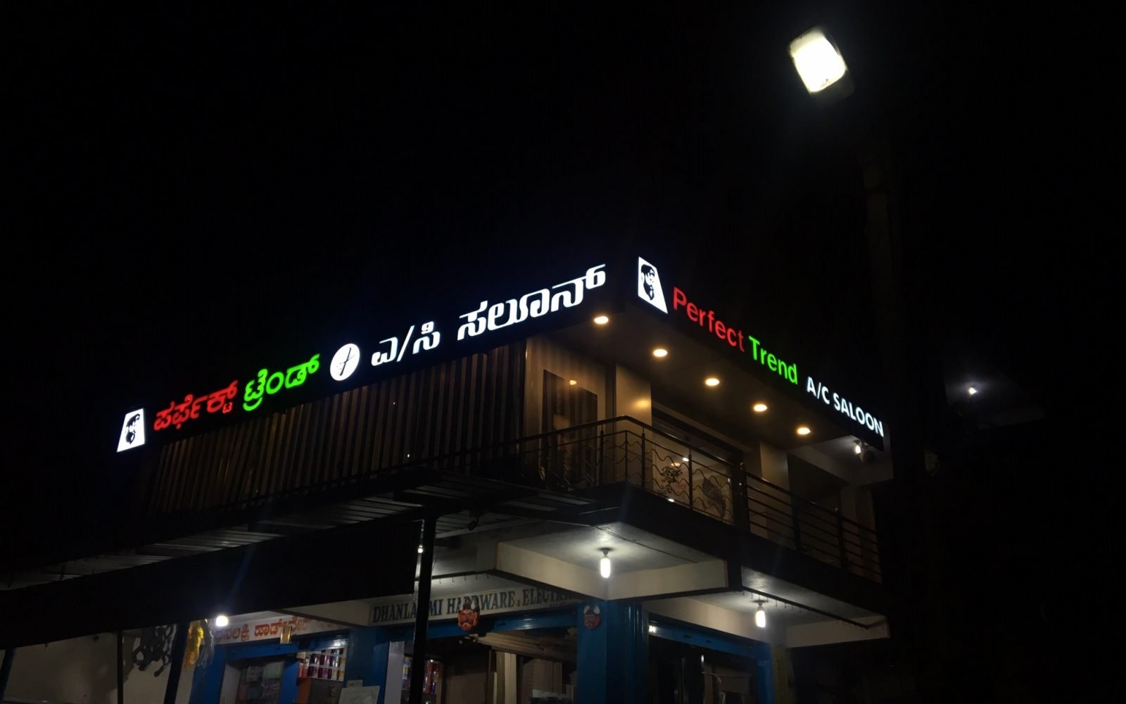 3d illuminated sign|Majestic